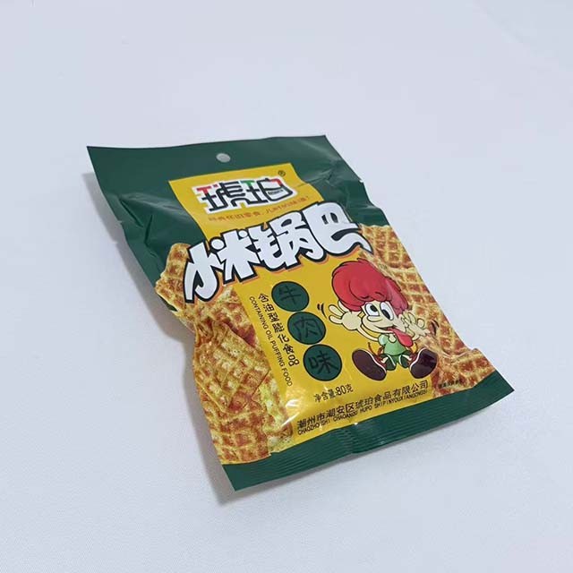 Customized Three-sided Sealed Snack Packaging Bag factory